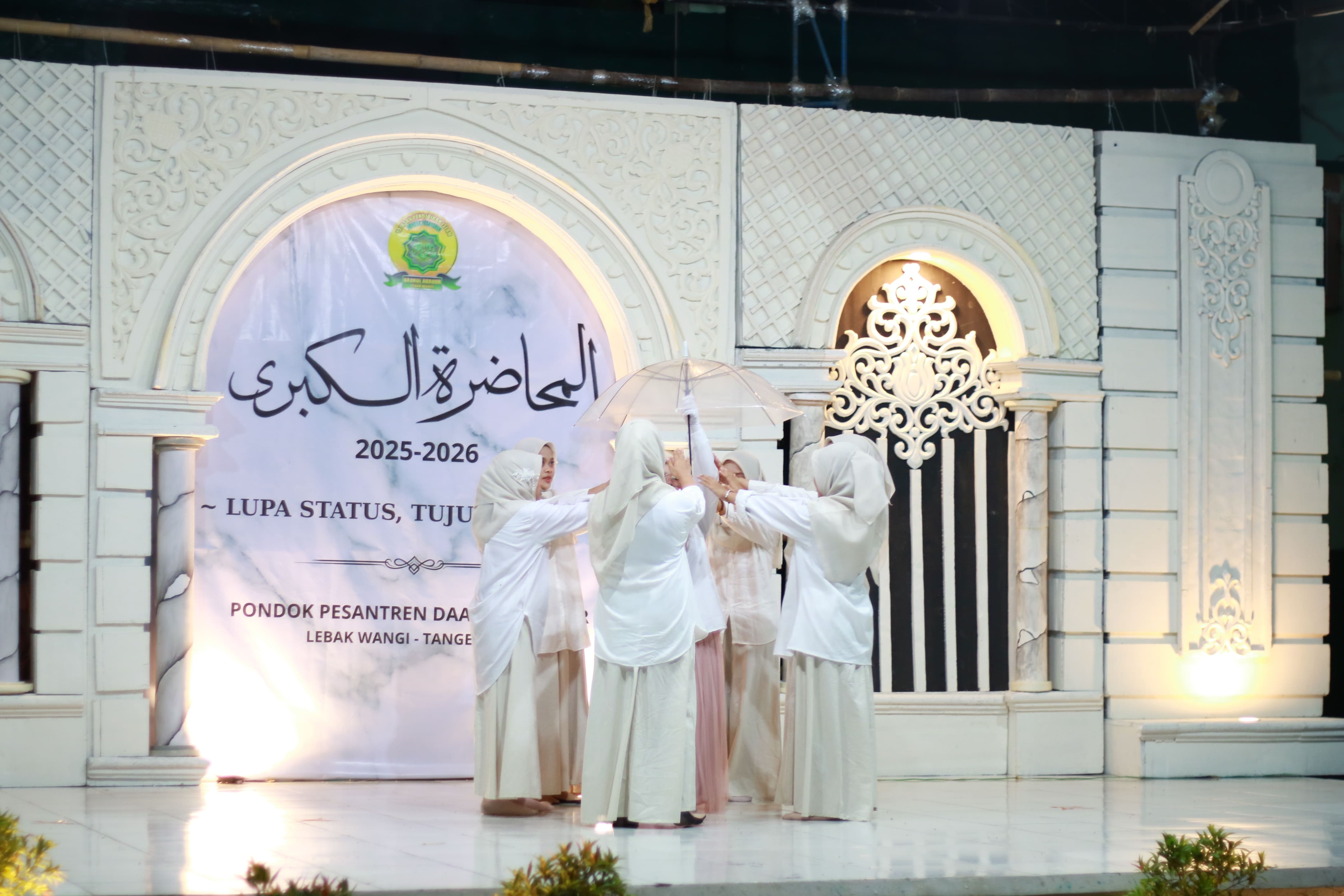 Dokumentasi Muhadhoroh Akbar