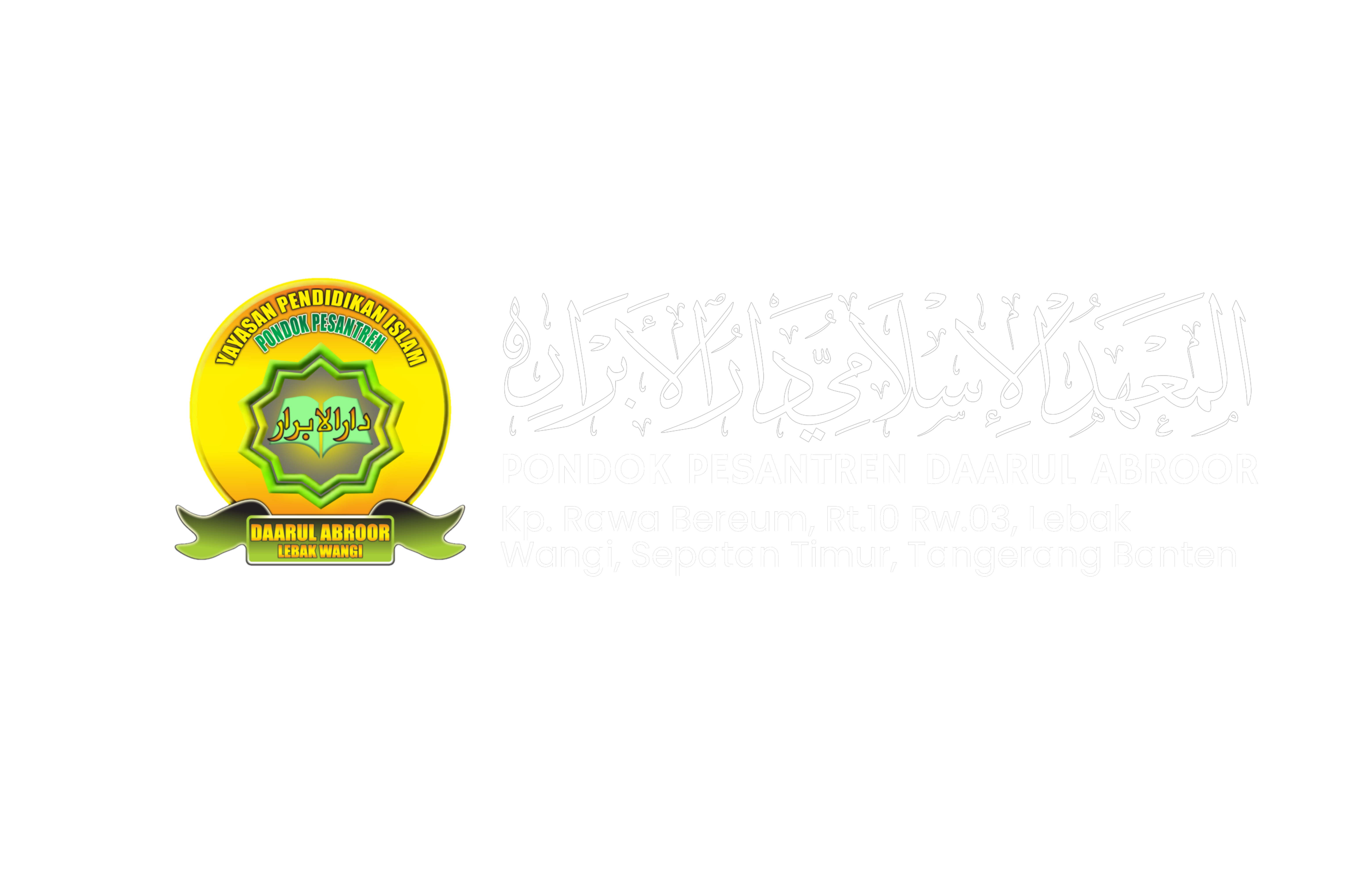 Logo Daarul Abroor